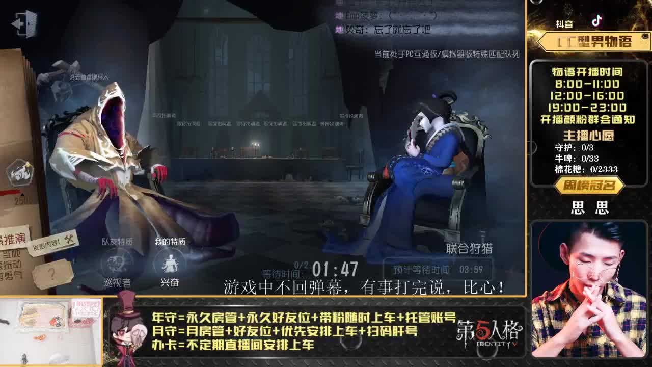 划船不用桨 物语全靠浪 第2段