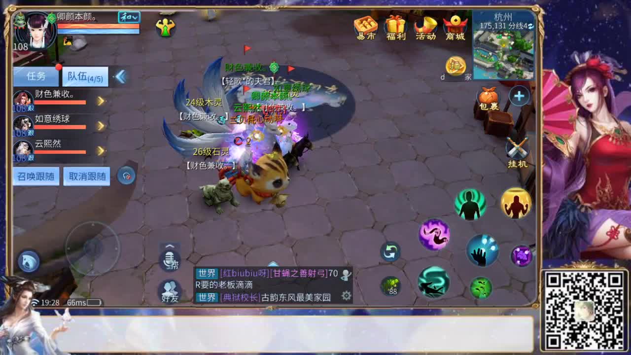 看号，看宝宝，看星官，看看我吧 第1段