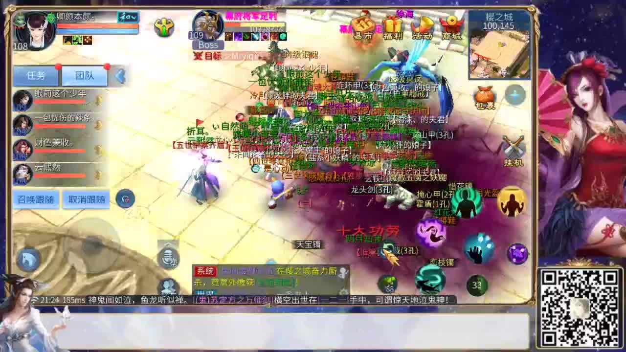 看号，看宝宝，看星官，看看我吧 第2段