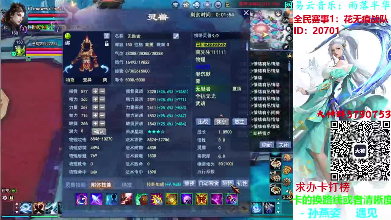 全民8 9 10整点各一场 第1段