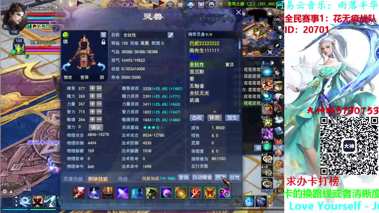 全民8 9 10整点各一场 第2段