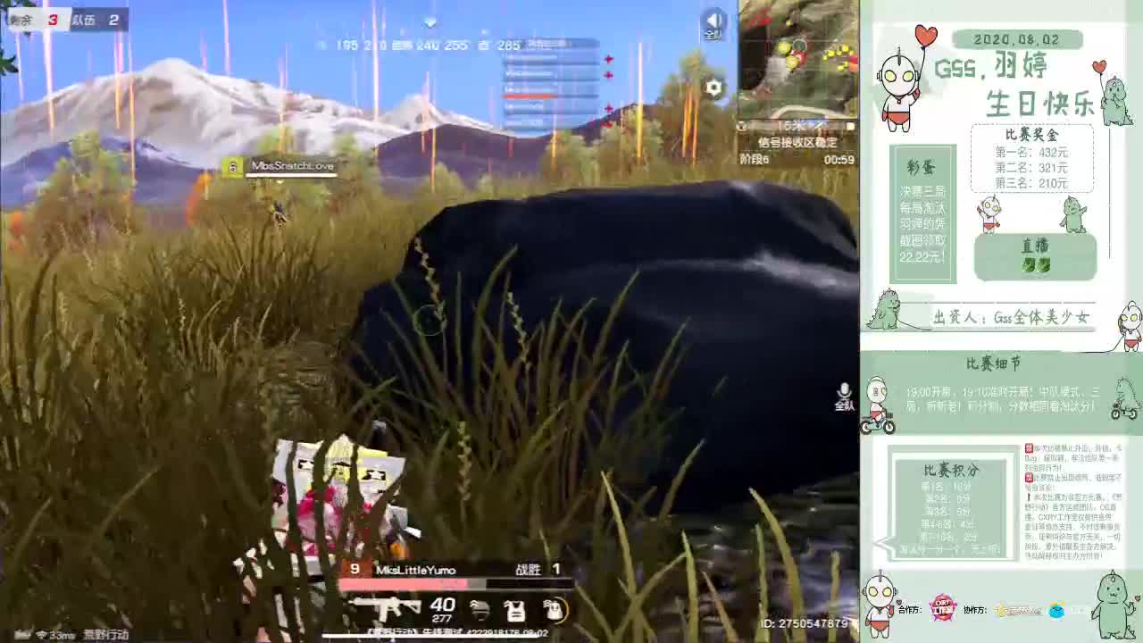 ❤ 第1段