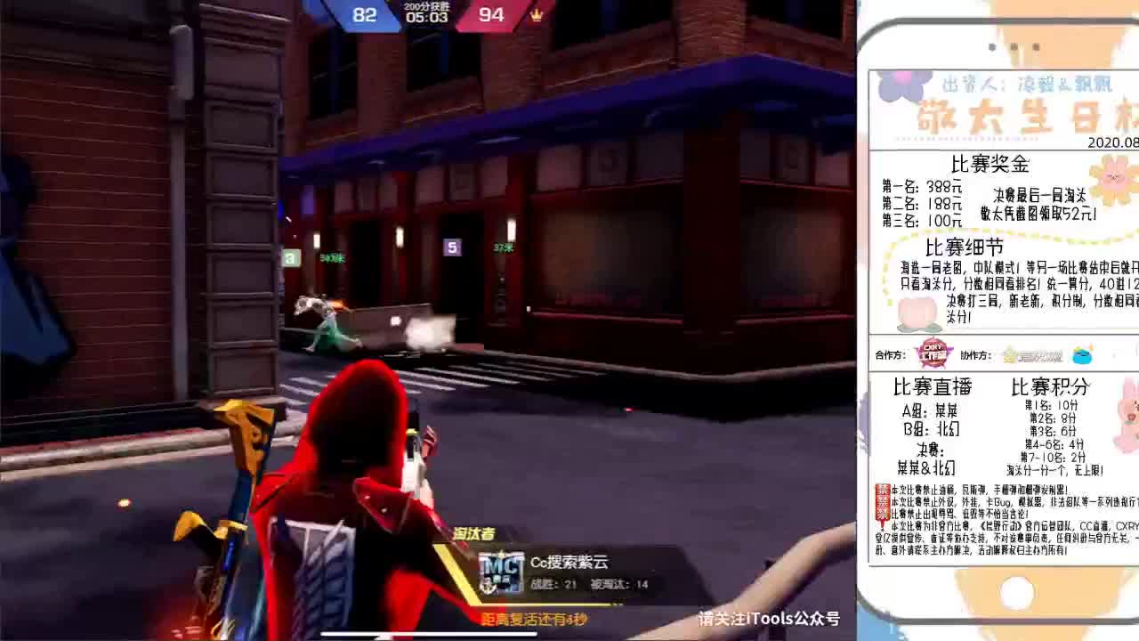 ❤ 第2段