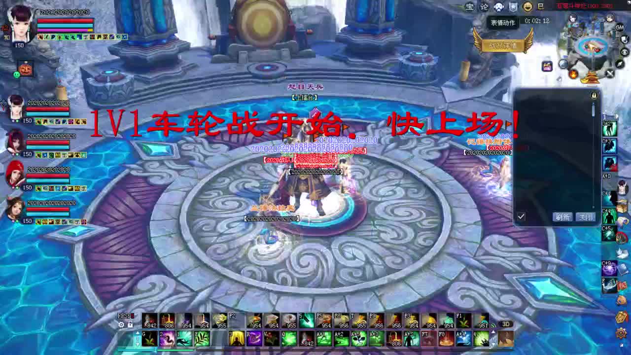 全民争霸 赛事服一 宗师 第1段