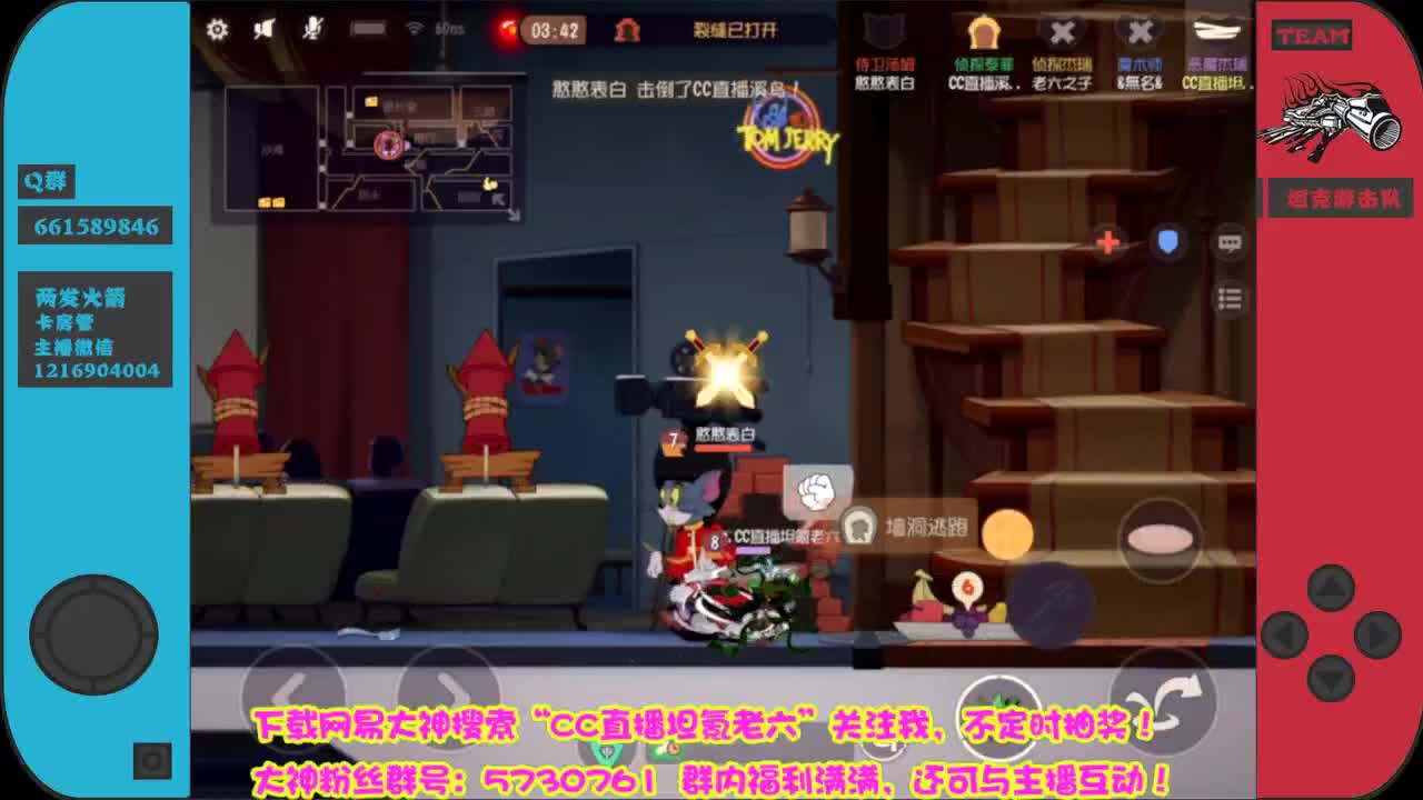 最后一天，赐予我神奇的加油棒吧