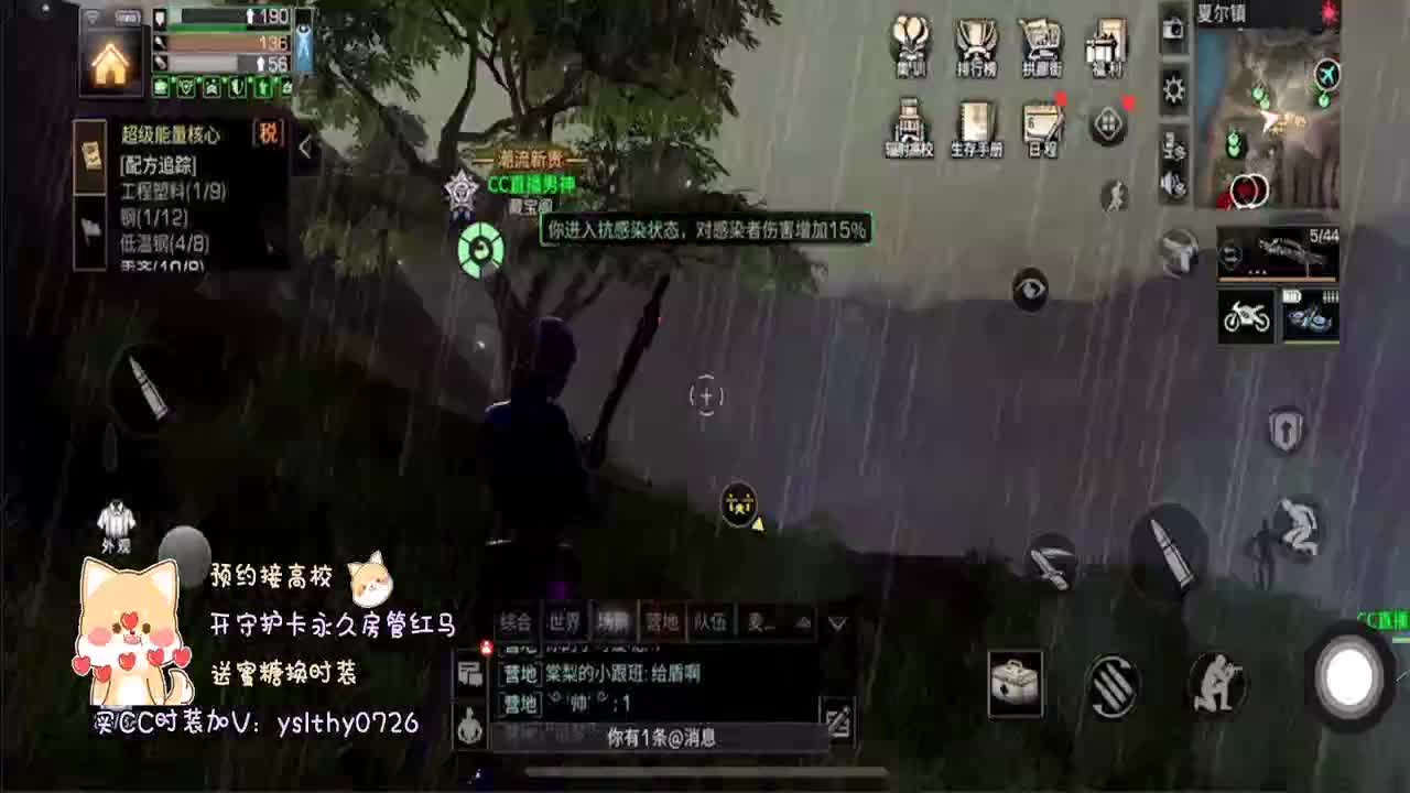 远星之主 8-10点大量月卡发送