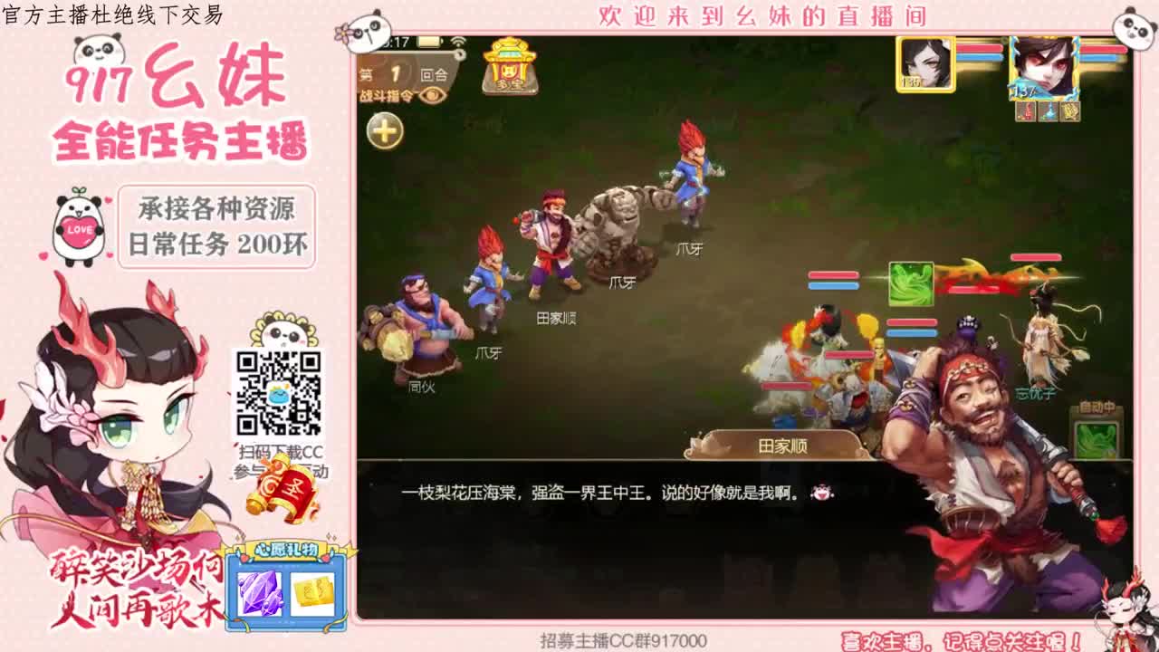 好久不见  甚是想念 第1段