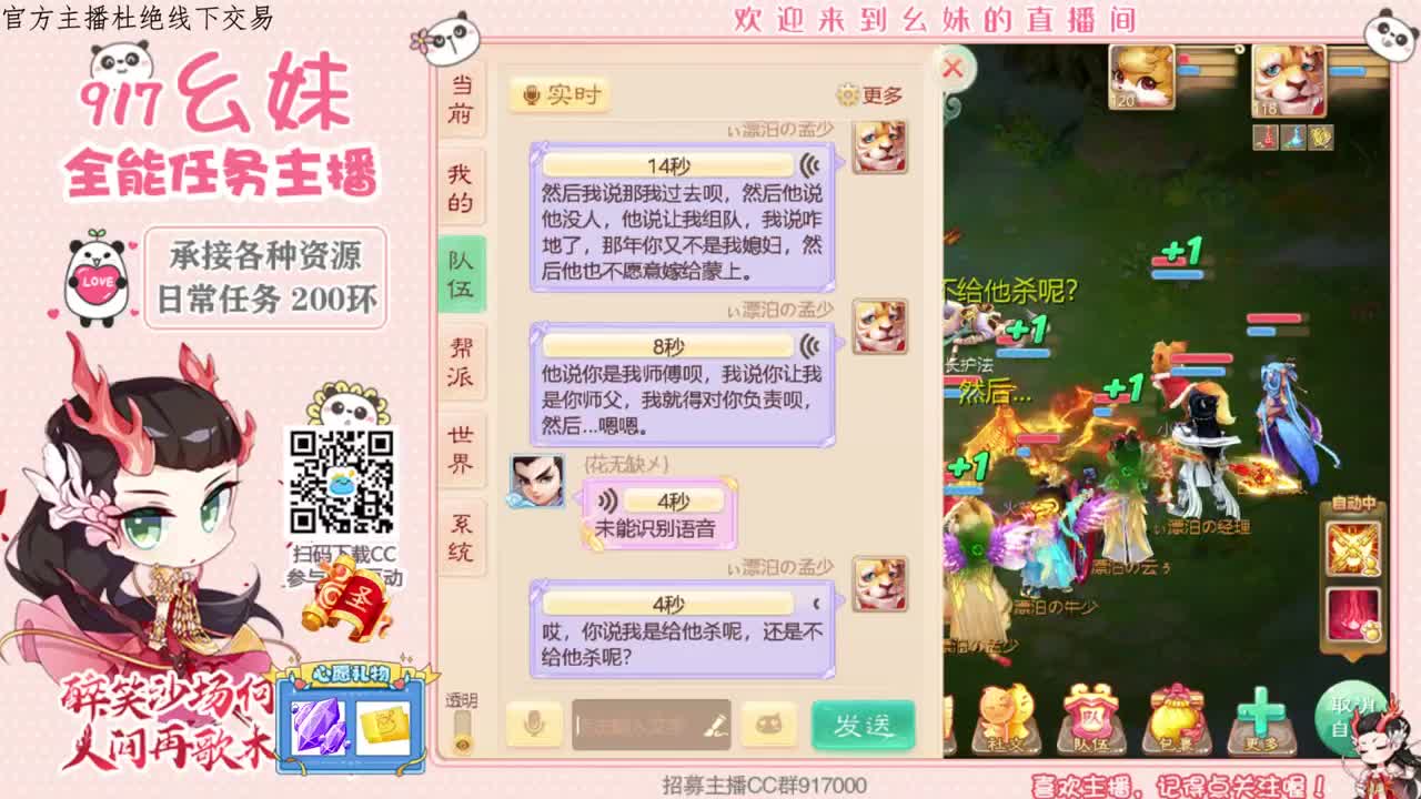 好久不见  甚是想念 第2段