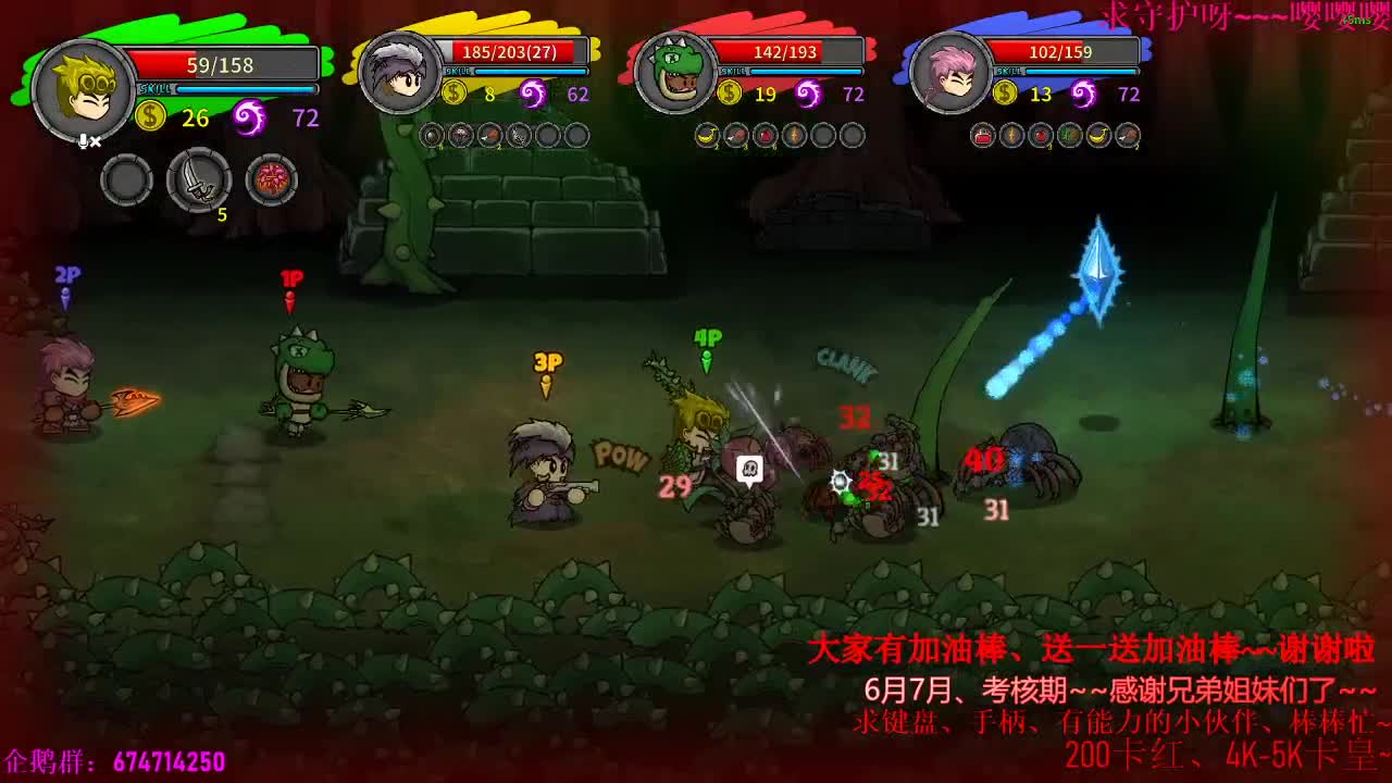 纠结了。游戏荒了呀~~呜呜呜 第1段