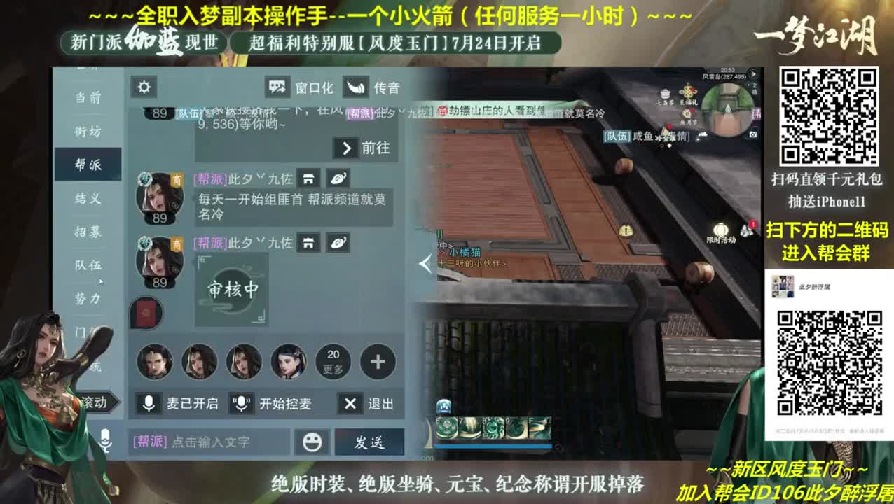 全网最专业看号规划~帐号收售估价~全职及峰~疯癫论剑 第1段