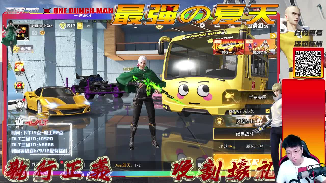 旺仔AK大帝 第1段