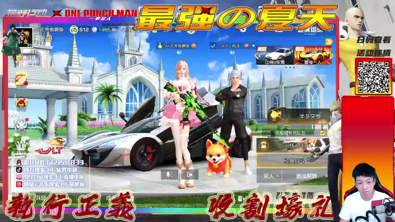 旺仔AK大帝 第2段