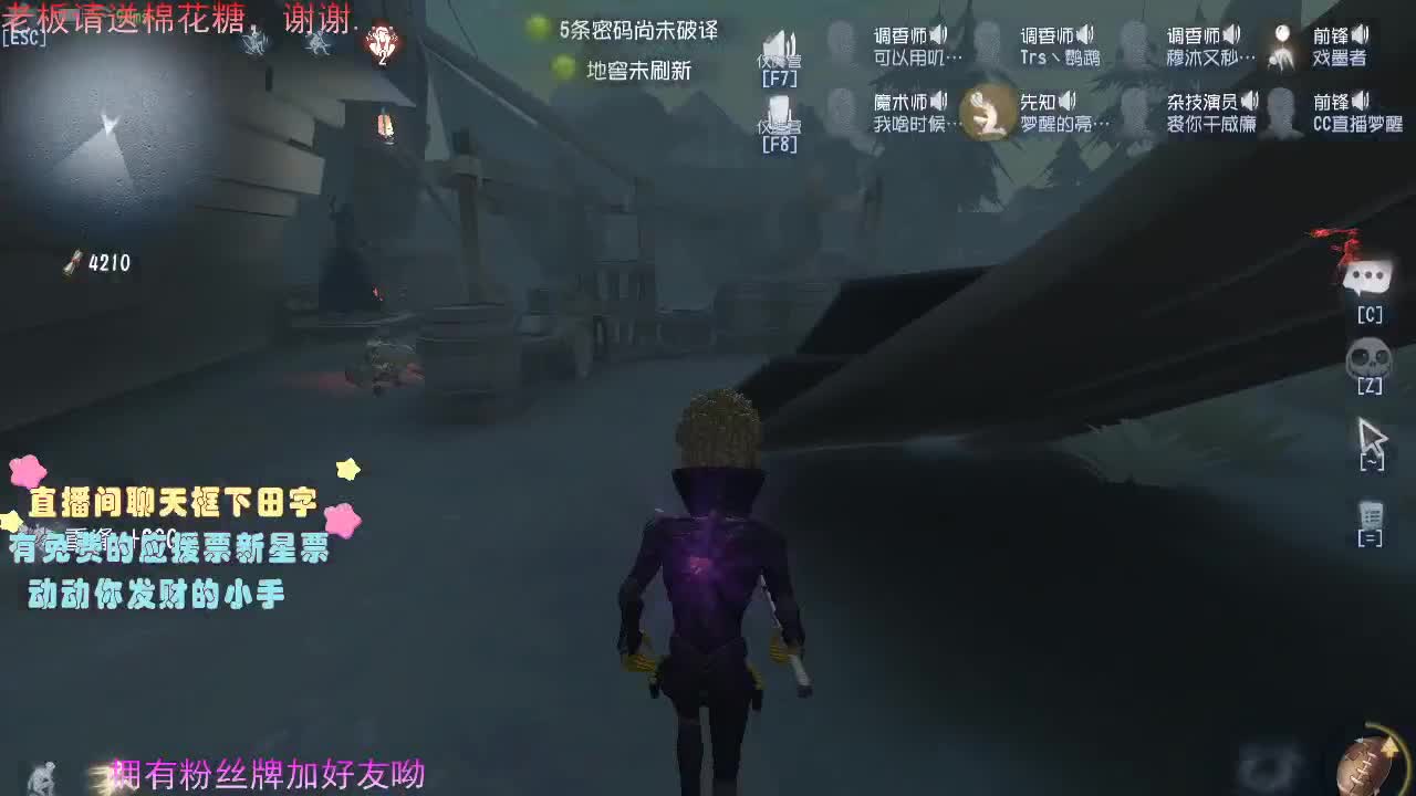 是一个有趣的灵魂...... 第1段