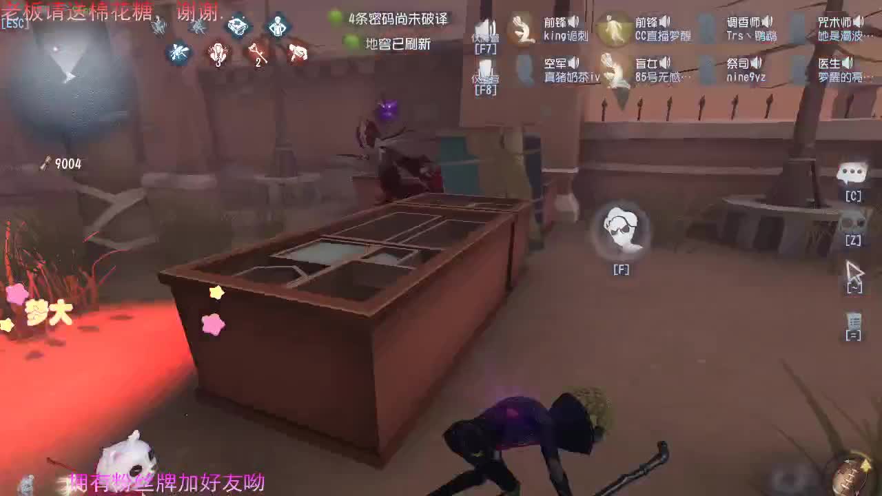 是一个有趣的灵魂...... 第2段