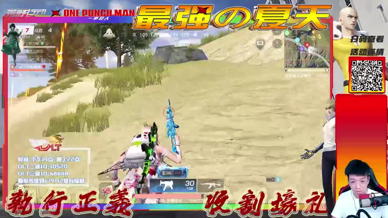 旺仔AK大帝 第3段