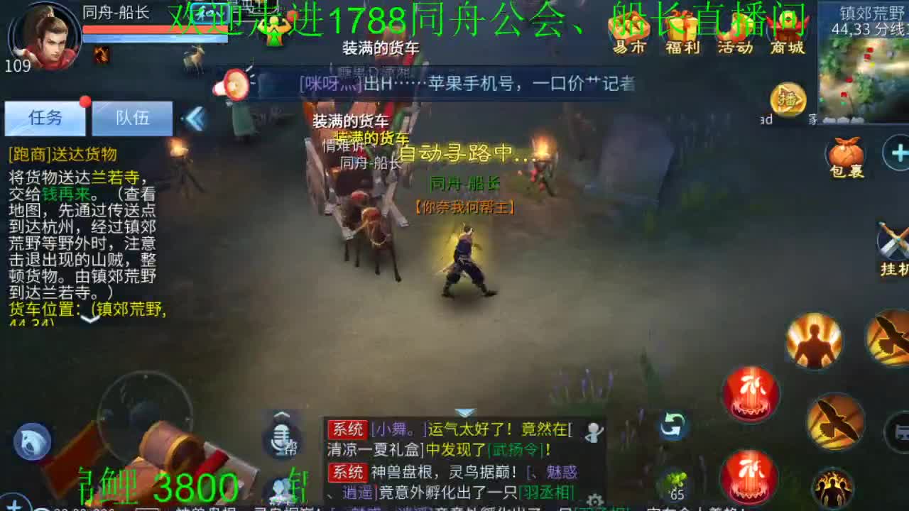 夏日活动决赛冲刺，加油！ 第1段