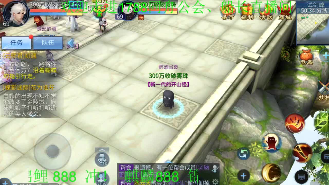夏日活动决赛冲刺，加油！ 第2段