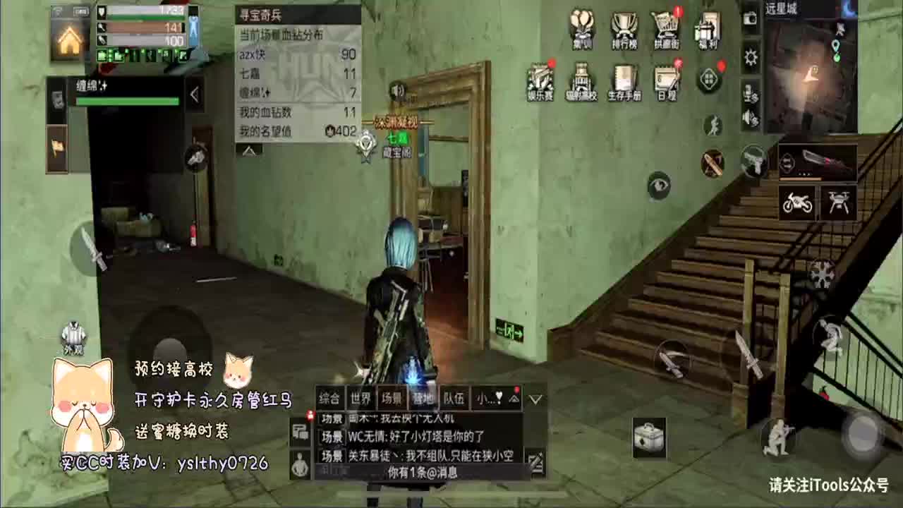 远星之主 8-10点大量月卡发送 第2段