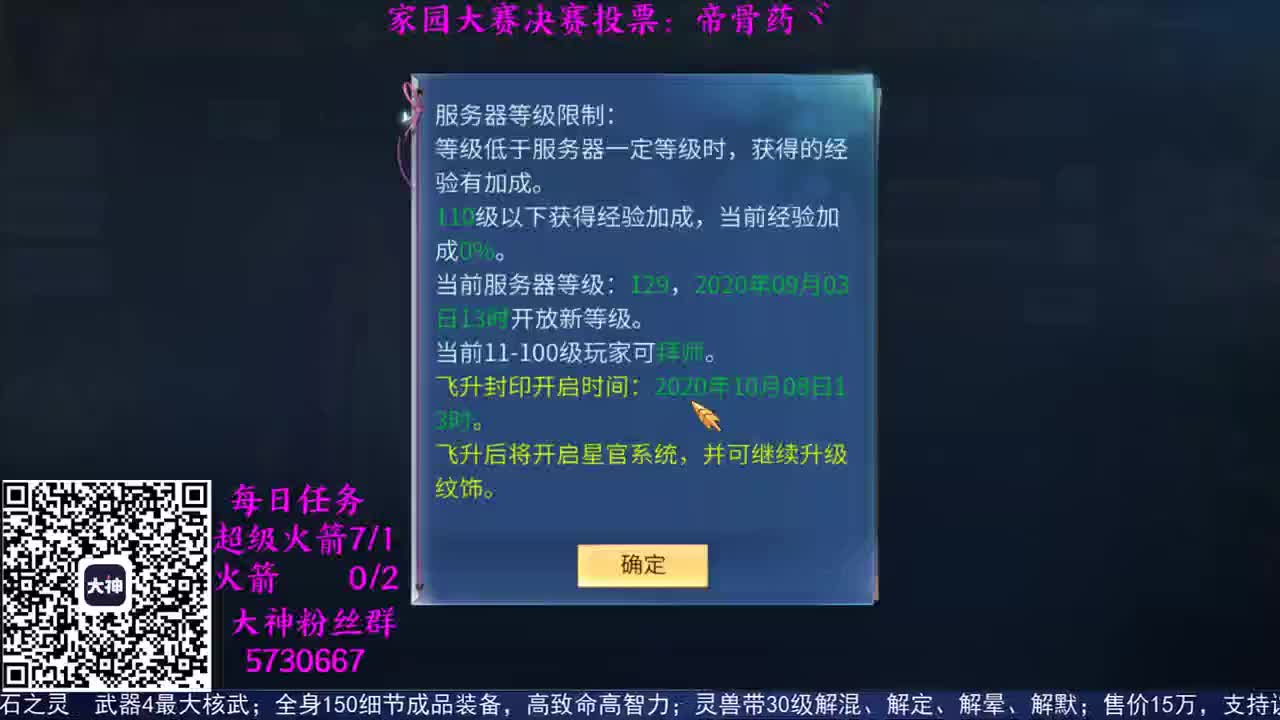 感性鱼也 在线估号 第1段