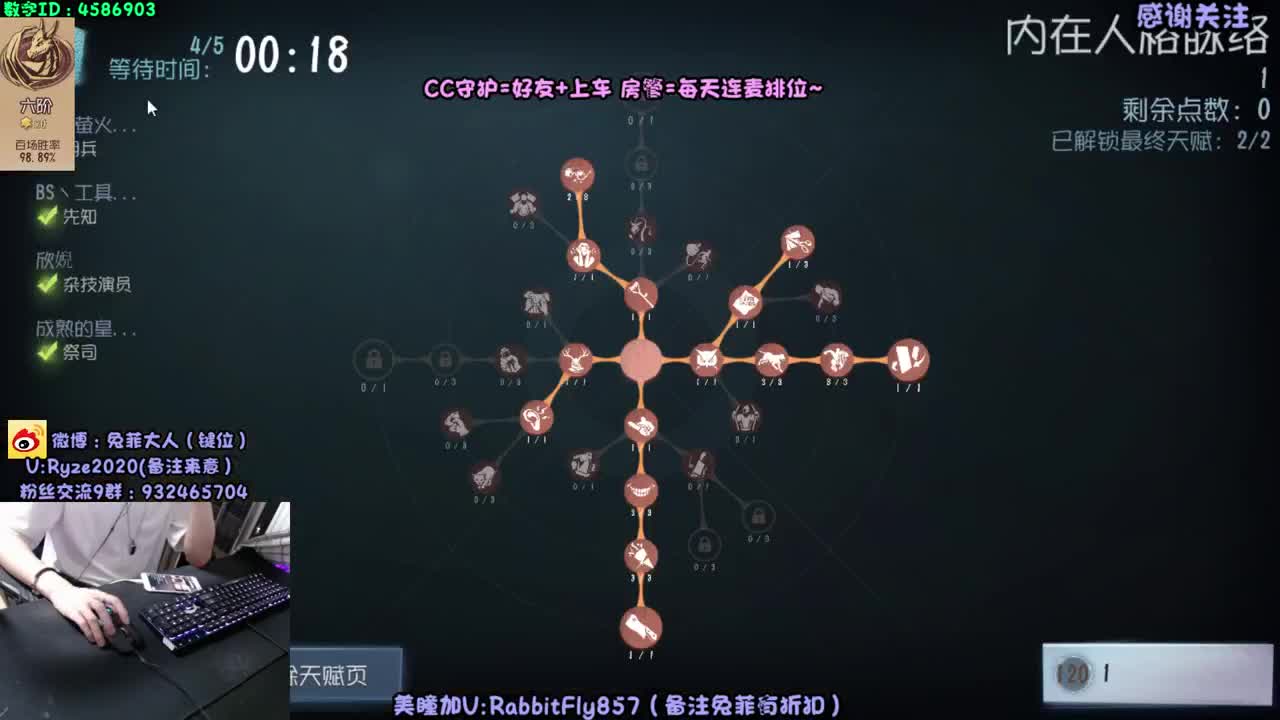 深夜监管教学~ 第2段