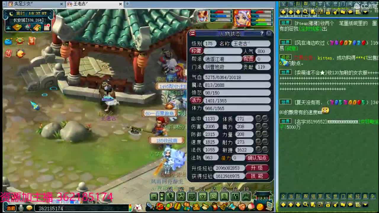 浩文 第1段