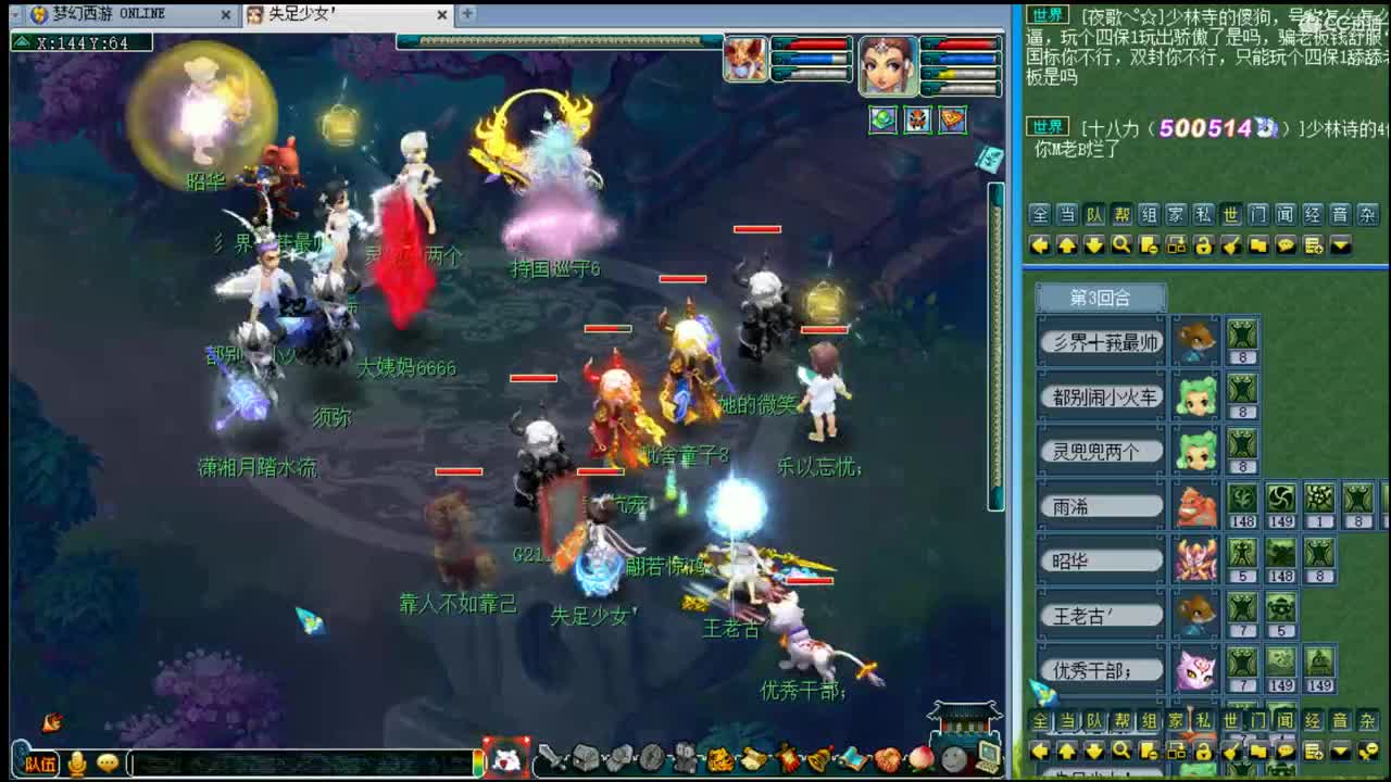 浩文 第2段