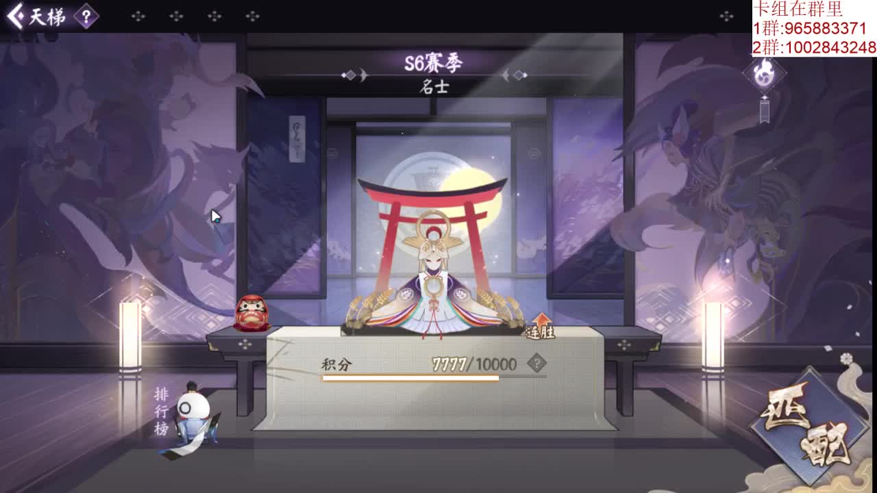 随便打打 第2段