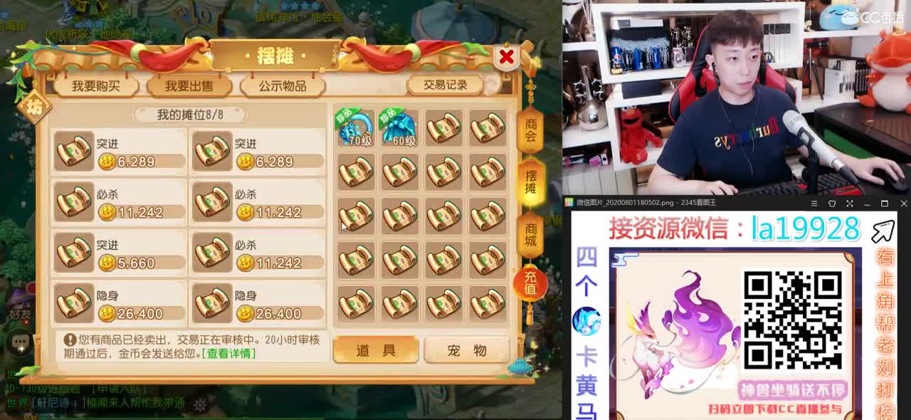 免费接所有资源 8.8凌云盛大开业 第2段
