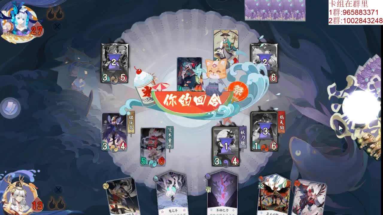 随便打打 第3段