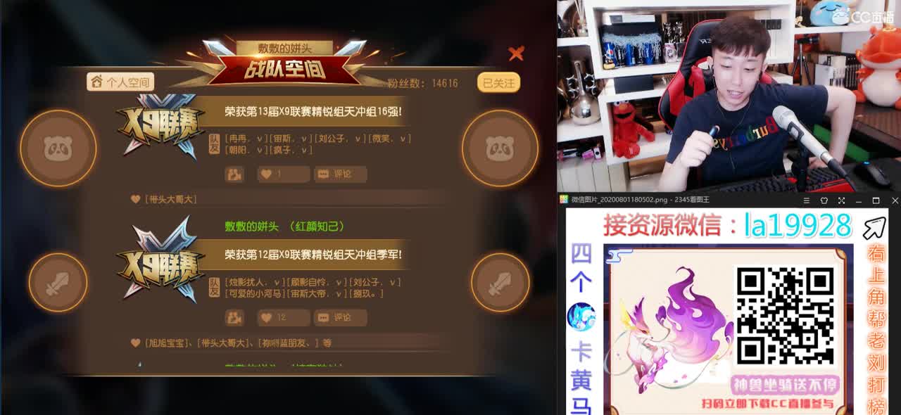 免费接所有资源 8.8凌云盛大开业 第3段