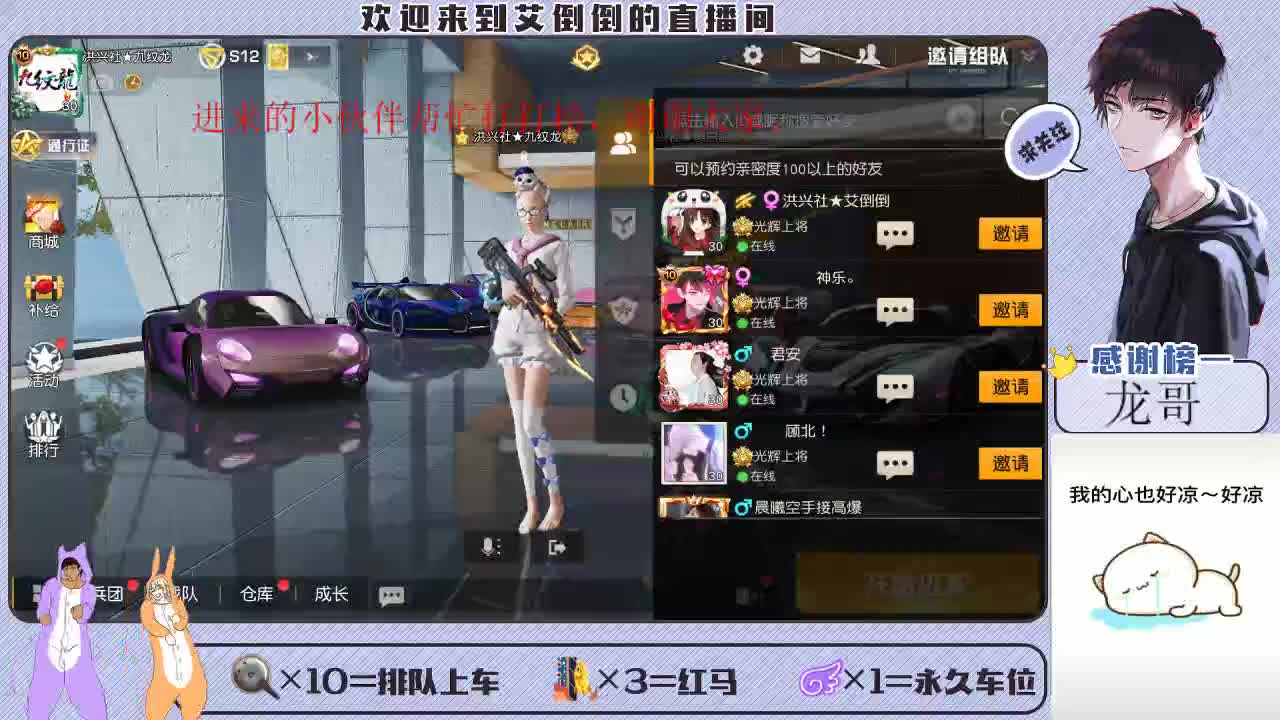 大家开心一点额 第1段