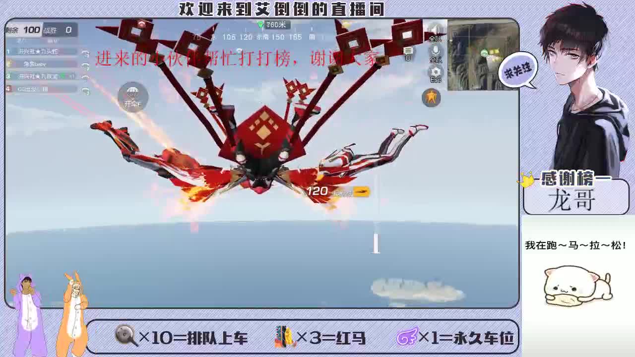 大家开心一点额 第2段