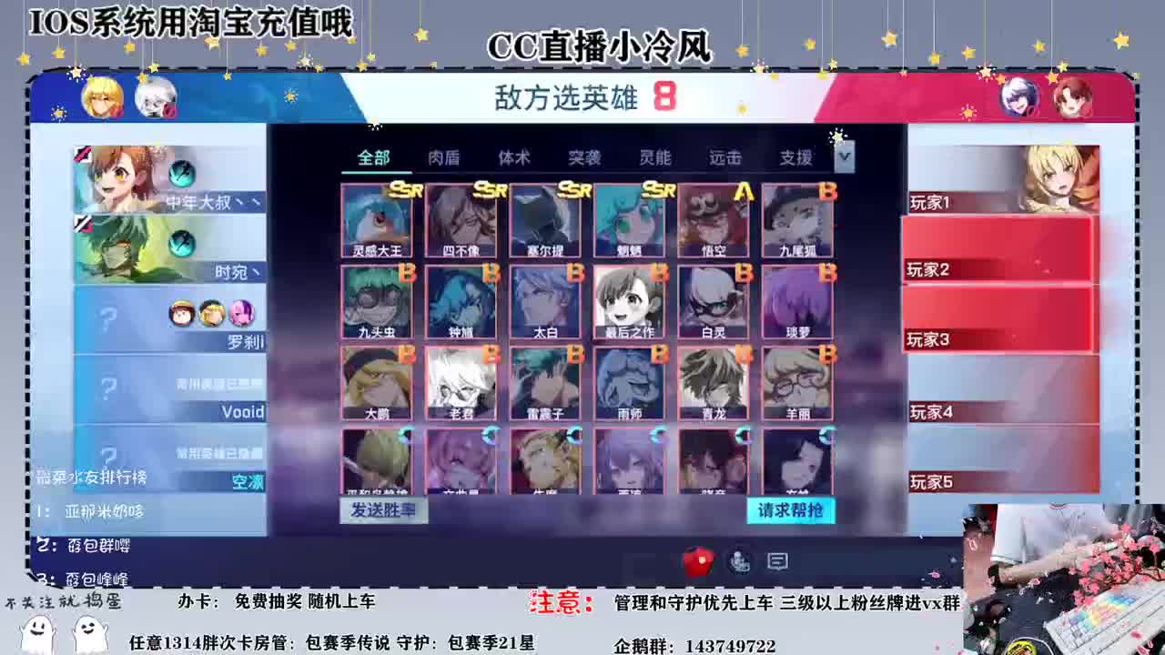 已开启空调模式快点来 第1段