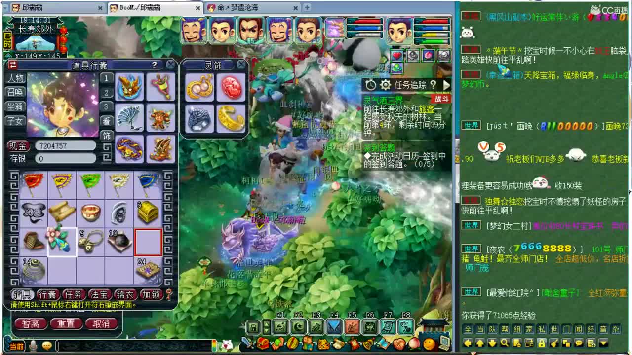 群雄决赛解说，尊师阿金 第1段