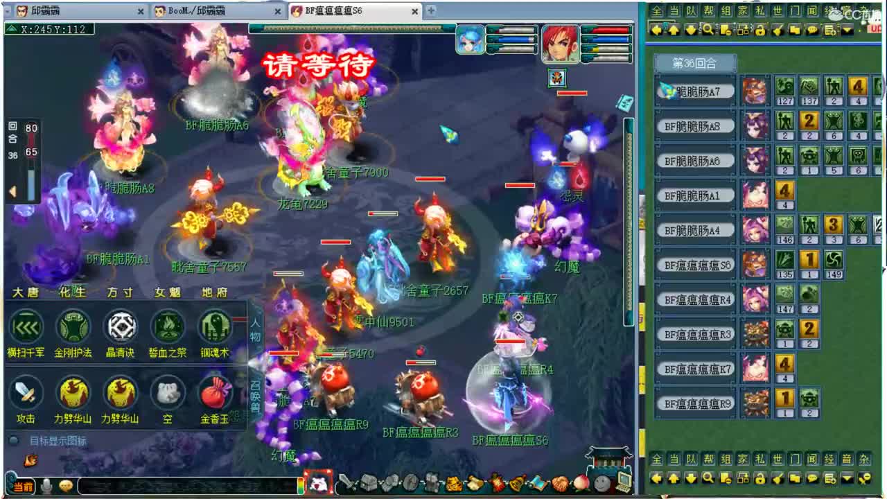 群雄决赛解说，尊师阿金 第2段