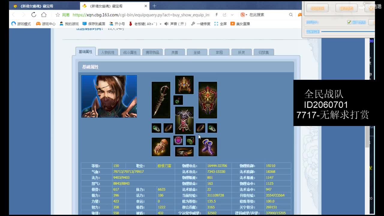 资源主播，各种拿捏 第1段