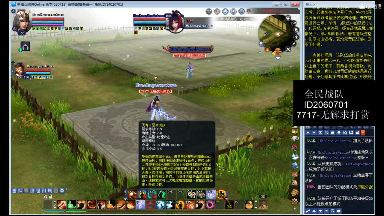 资源主播，各种拿捏 第2段