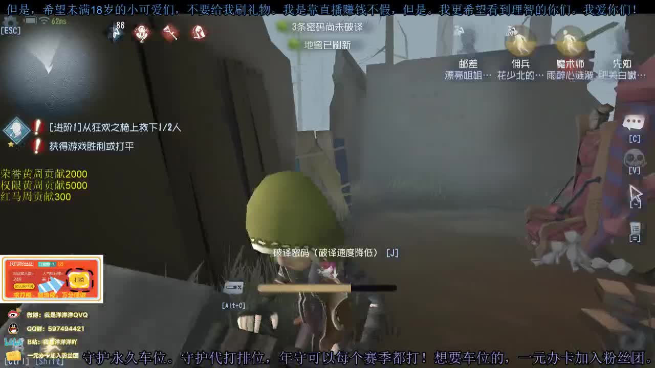 洋洋洋：八月快乐。