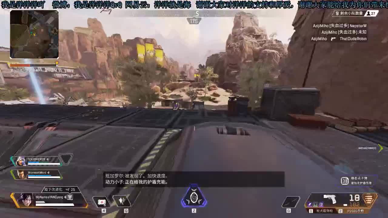 洋洋洋：八月快乐。 第2段