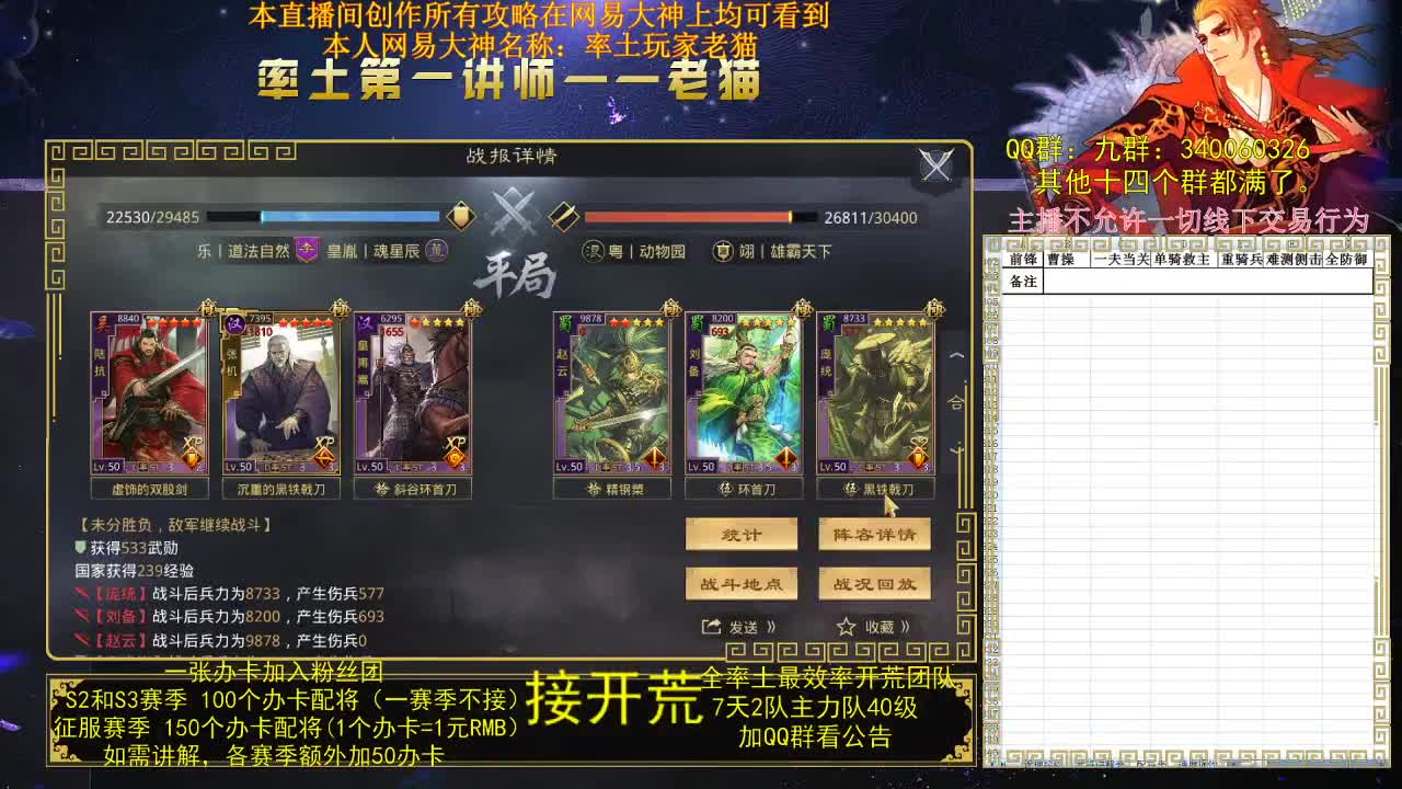 知道怎么划水吗？ 第1段