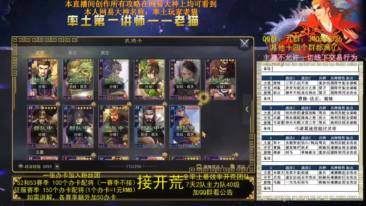 知道怎么划水吗？ 第2段