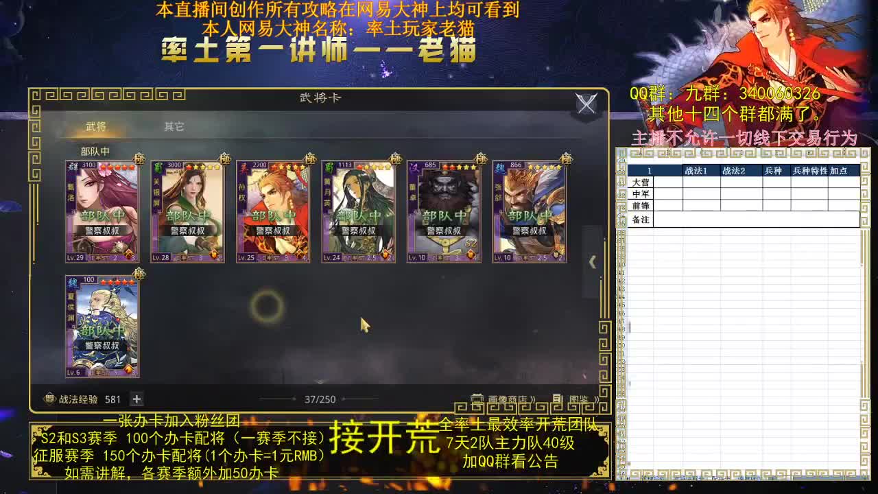 知道怎么划水吗？ 第3段