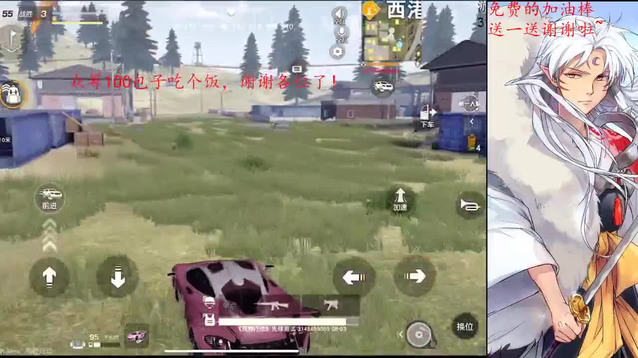新的征程，起航！！！ 第1段