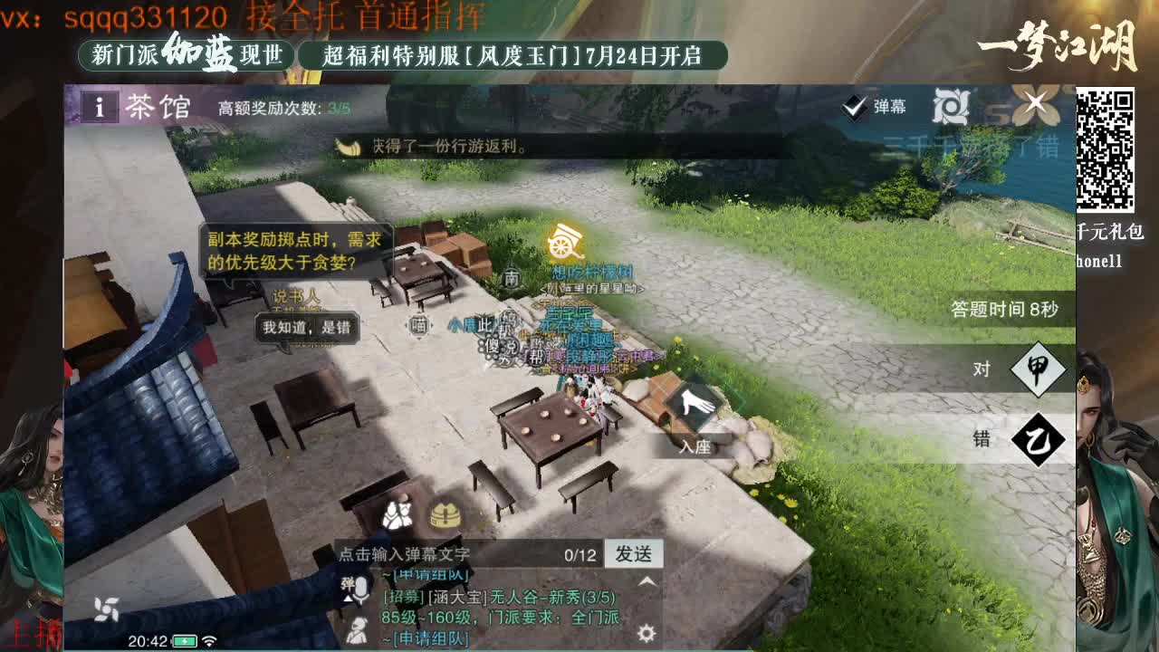 千千子在线自闭 第2段