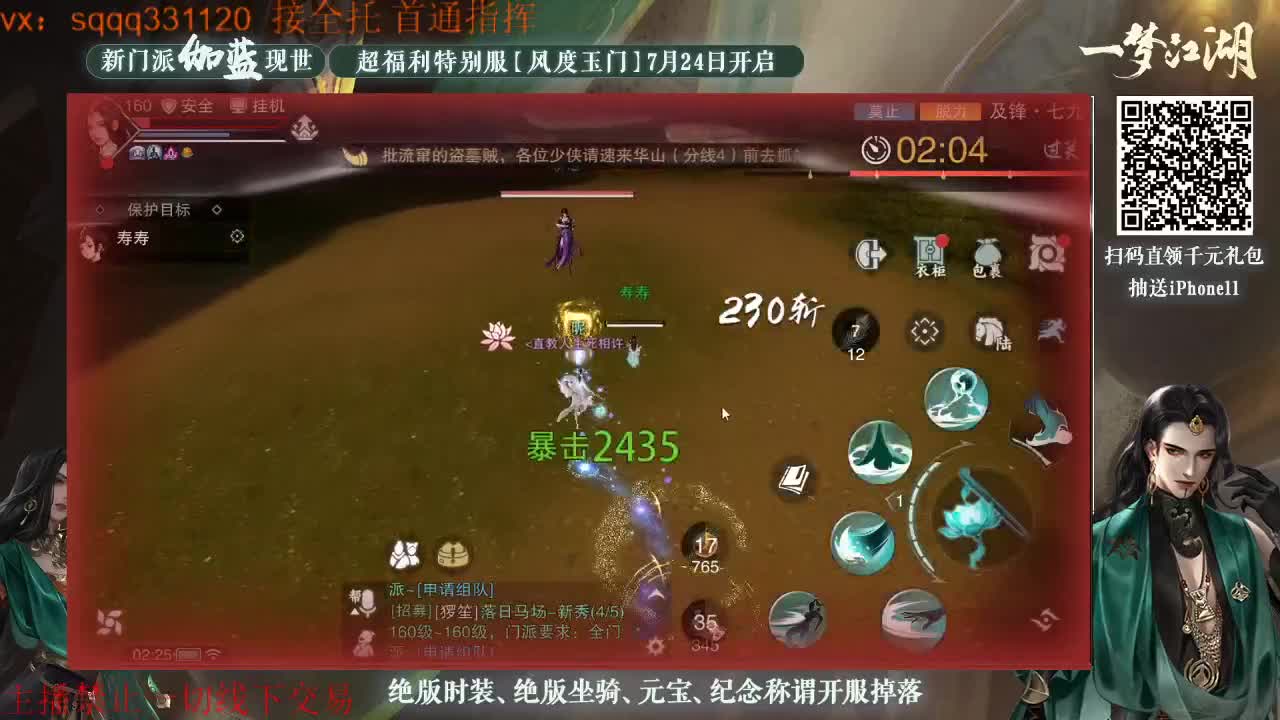 千千子在线自闭 第4段