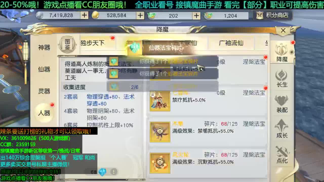 1包小辣条在线陪聊解答全职业问题 接新区等级第一/首杀/提战/托管/团本 第5段
