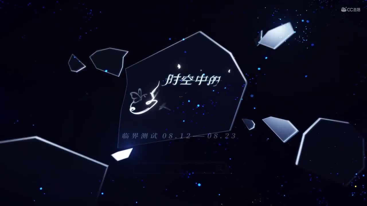 801《时空中的绘旅人》全新个人视讯：司岚 - 闲暇之约