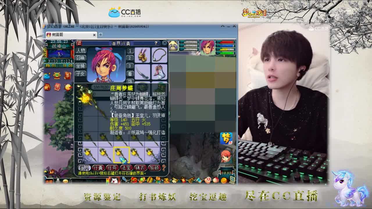 这波鉴定超级赚