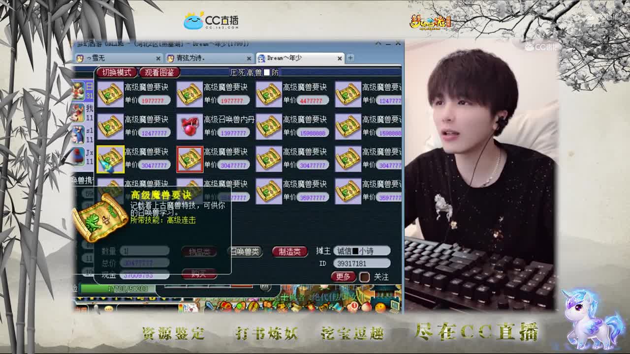 须弥上书就是这么容易