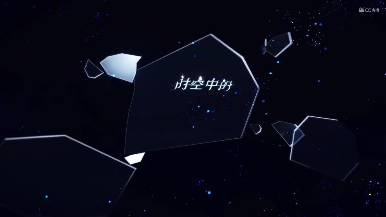 803《时空中的绘旅人》全新个人视讯：罗夏 - 惊喜之遇